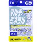 DHC マルチミネラル 20日分 60粒入