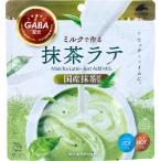 抹茶ラテ GABA配合 70g