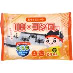 IH・コンロ用 セスキおそうじシート 24枚入