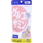DHC グルコサミン 20日分 120粒入