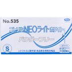 [ для бизнеса ]nitoliru перчатки NEO свет пудра свободный белый S размер 100 листов входит 