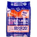 アクティ 温めても使える からだふきタオル 超大判 個包装 20本入 電子レンジやタオルウ