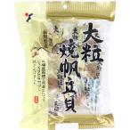 大粒焼帆立貝70g大粒の焼き帆立