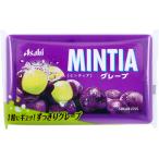 ミンティア グレープ 50粒入　 巨峰の清涼粒 ミンティアグレープ入