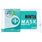 ミンティア ＋MASK ペパーミント マスク着用時専用 50粒入