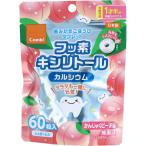 歯みがきごほうびタブレット かんじゅくピーチ味 60粒入 ごほうびピーチ味 フッ素とキシリトール