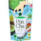 PonCha(ポンチャ) 抹茶 10g(10粒入) エコで、かんたん エコに宇治抹茶
