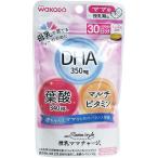 和光堂 ママスタイル 授乳ママチャージ ３０日分 １２０粒入 和光堂ママスタイル授