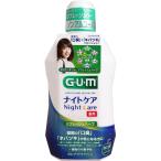 GUM ガム ナイトケアリンス ナイトハーブ 900mL