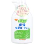 ハビナース 香リ・フレッシュ 保湿全身ローション フローラルの香り 300g