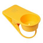 Yahoo! Yahoo!ショッピング(ヤフー ショッピング)名入れ プレゼント ドリンクリップ イエロー ドリンクホルダー