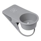 Yahoo! Yahoo!ショッピング(ヤフー ショッピング)名入れ プレゼント ドリンクリップ グレー ドリンクホルダー