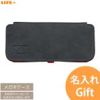  название inserting подарок день рождения подарок . календарь праздник . модный . работа праздник . стиль подарок очки кейс очки кейс ........ имя ввод серый 