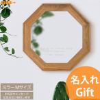  название inserting подарок открытие праздник . модный anniversary commemoration новое здание праздник . брак праздник . подарок зеркало анис звёздчатый форма подарок открытие праздник . магазин название ввод название компании ввод знак inserting wall зеркало 