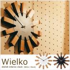 オシャレ 壁掛け時計 Wielko 北欧 カフェインテリア おしゃれ 掛け時計 カッコイイ 太陽 放射状 カワイイ 時計 静か 音がしない