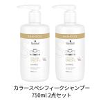  Schwarzkopf BCka цвет spec sifi-k шампунь C 750ml 2 позиций комплект 