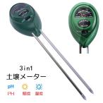 土壌PH測定器 湿度計 酸度計 光量計 ガーデニング 農業 簡単測定 LP-PH31
