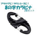 8. знак kalabina2 шт. комплект брелок для ключа уличный многоцелевой двойной торцевая дверь LP-BS002