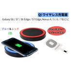 iPhone7にも使用可能 Qi ワイヤレス充電器(充電チップ別売り)Galaxy S6 Edge/S7 Edge,Nexus4/5/6/7などQi対応機種に使用可 LP-FANT03