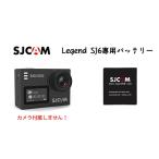 SJCAM バッテリー 正規品 SJ6 LEGEND専用 3.8V/1000MAH アークションカメラなど用リチウム電池 SJ6用予備バッテリー LP-SJ6BAT