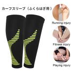  голень опора .... . опора машина f рукав тонкий . давление надеты давление отек предотвращение голень. утомление уменьшение спорт Golf бег велоспорт 2 шт. комплект LP-CFSLE02