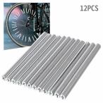 自転車スポーク用リフレクター 12本セット 反射板 反射スティック 簡単取り付け 夜間の視認性向上 事故防止 MTB クロスバイク ロードバイクにも LP-TOREFT12S