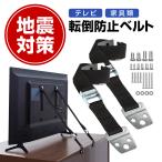  земля . меры переворачивание предотвращение ремень 2 шт. комплект выдерживающий . ремень длина регулировка возможно разнообразные установка винт приложен предотвращение бедствий товары выдерживающий . товары телевизор / грудь / подставка / разнообразные мебель вид. фиксация .LP-ERBLT02S