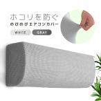  кондиционер покрытие салон машина покрытие белый / серый простой одноцветный ... простой переустановка Fit делать эластичный материалы пыль . пожелтение из .. пыль меры LP-KTZ8895