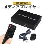  носитель информации плеер 1080P полный HD вывеска плеер HDMI носитель информации плеер автоматика воспроизведение цифровые вывески анимация фотография музыка воспроизведение ширина / длина экран соответствует LP-MC007