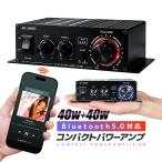  compact аудио усилитель Bluetooth соответствует 40W+40W высота звук / низкий звук регулировка RCA ввод маленький размер 2ch усилитель мощности aluminium корпус Hi-Fi стерео усилитель DC12V музыка оценка LP-AK280BT