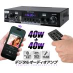 Bluetooth5.0 соответствует 2ch аудио усилитель 40W+40W с дистанционным пультом USB MP3 возможность воспроизведения Hi-Fi стерео многофункциональный усилитель мощности высота звук низкий звук Mike ввод соответствует караоке LP-AK35PRO