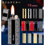 ライター オイルライター メンズ 喫煙具 キャンプライター スリム 着火ライター アウトドア