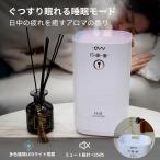 卓上 加湿器 小型 超音波式 静音 ナイトライト 強力 大容量 USB アロマ 対応 ポータブル ミニ かしつき デスク オフィス 寝室 車日本語説明書付