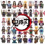 鬼滅の刃 レゴ 8体セット レゴミニフィグ ブロック おもちゃ 煉獄杏寿郎 竈門炭治郎 竈門禰豆子 冨岡義勇 我妻善逸 誕生日 クリスマス プレゼント コスプレ