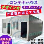  выполненный под заказ внезапный скорость отправка контейнер house простой house примерно 3m*6m дизайн. . стоимость доставки консультации выдерживающий огонь звукоизоляция изоляция выдерживающий . клиент сборка объединенный возможность больше . меры низкий затраты маленький магазин 