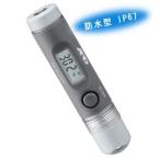 A＆D 防水仕様 赤外線放射温度計 AD-5617WP （-33〜180℃）