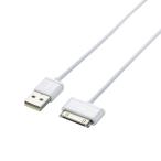 Logitec iPad/iPhone4/4S/3GS/3G/iPod 対応 充電・データ転送 Dockケーブル Apple認証 Made