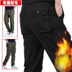 . хлеб работа брюки обратная сторона ворсистый брюки-карго с изнанки флис . брюки обратная сторона боа рабочие брюки зима высшее . мужской милитари . защита от ветра холод большой размер альпинизм рыбалка 