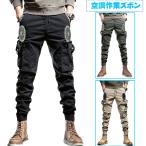 空調作業パンツ 作業パンツ  ファンパンツ 扇風機パンツ ファン付きズボン カーゴパンツ 冷却 ひんやり 熱中症対策