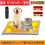 ペット用ホットカーペット ペットベッド ペットクッション ペット電気毛布  ヒーターマット 犬 猫 中小型  2022年新品開発 電気毛布 暖かい マット タイマー機能