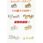  flat type / волна type long Dell серебряный / Gold ×o-la размер 8mm модель 