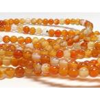 天然石　ミックスカーネリアンAA　ラウンド4mm　　１連売り