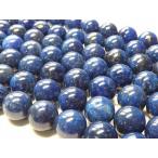 天然石　ラピスラズリ　ラウンド12mm　　１連売り