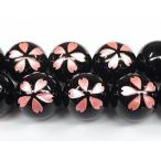【天然石卸】ピンク　オニキス　桜彫り　 8ｍｍ　一粒売り