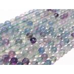 天然石 フローライト 128面カット 6mm 1連売り