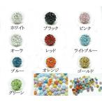 ラインストーンボール 9.5mm 3個入り p-0226