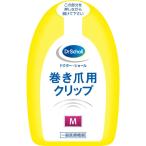 ドクターショール 巻き爪用クリップ Mサイズ1個入 4986803804594