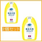 ドクターショール 巻き爪用クリップ Mサイズ 2個入り 4986803804594
