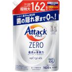 アタックZERO詰替　超特大1620g