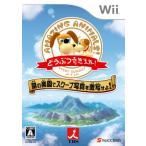 ...... небо вне! ~ загадка. приятный .. scoop фотография . ультра ...!~ - Wii